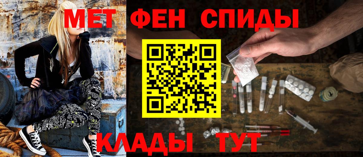 Юрга  Amphetamine  Вход с VPN  АМФЕТАМИН Розовый 
