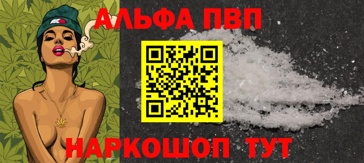A-PVP СК КРИС  Вход с VPN  Юрга  APVP Соль  А ПВП  APVP Соль 