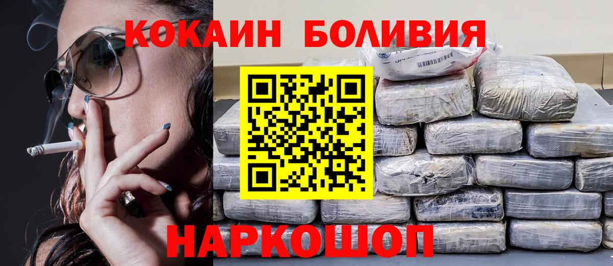 Cocaine FishScale Юрга