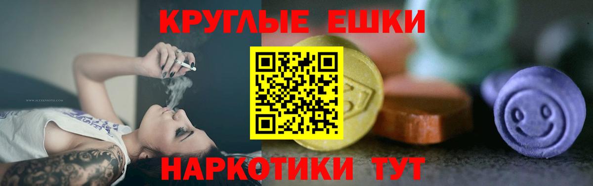 Юрга  Экстази 280мг  Вход с VPN  Экстази  Ecstasy louis Vuitton 