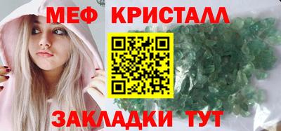метадон Кумертау