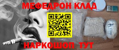прущая мука Ликино-Дулёво