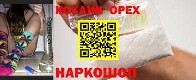 мяу мяу кристалл Кулебаки