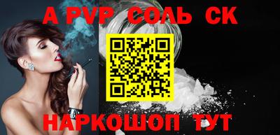 мяу мяу кристалл Кулебаки