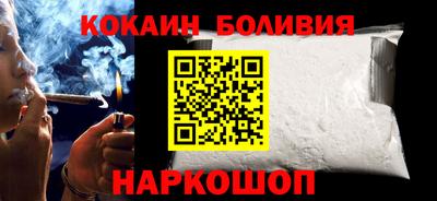 мяу мяу кристалл Кулебаки