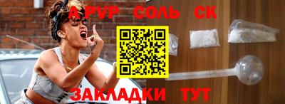 mdma Кунгур