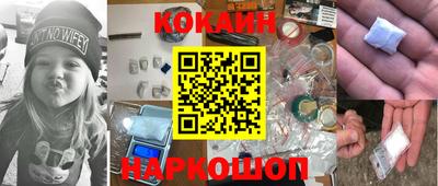 мяу мяу кристалл Кулебаки