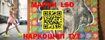 стаф Лесосибирск