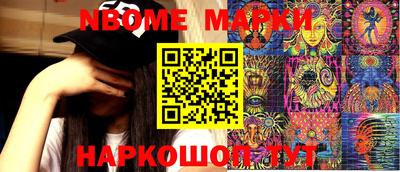 мяу мяу кристалл Кулебаки