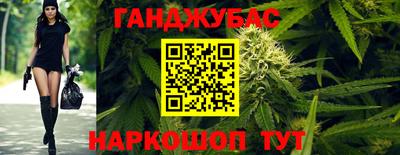 мяу мяу кристалл Кулебаки