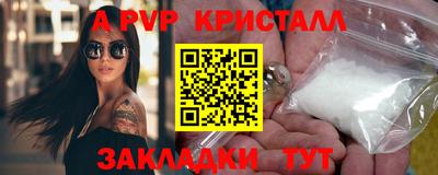 стаф Лесосибирск