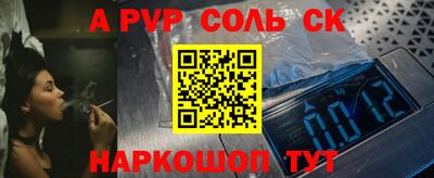 mdma Кунгур