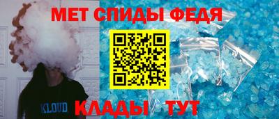 мяу мяу кристалл Кулебаки