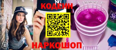 мяу мяу кристалл Кулебаки