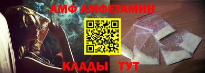 мяу мяу кристалл Кулебаки