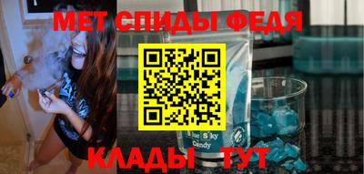метадон Кумертау