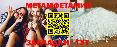 мяу мяу кристалл Кулебаки