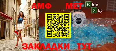 метадон Кумертау