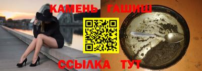мяу мяу кристалл Кулебаки