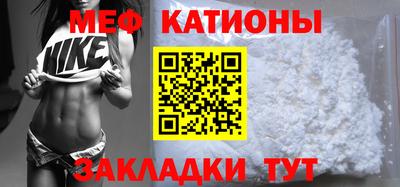 mdma Кунгур