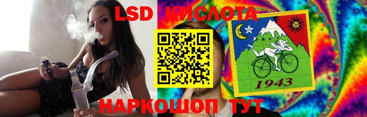 Лсд 25 экстази кислота  Вход с VPN  Юрга  Лсд 25 экстази ecstasy 