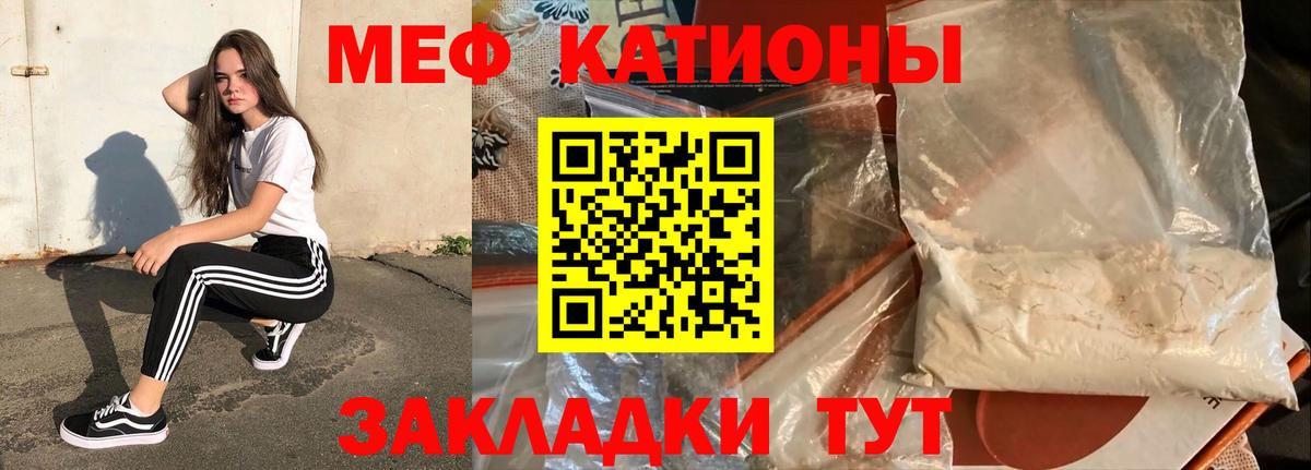 МЕФ мука Юрга