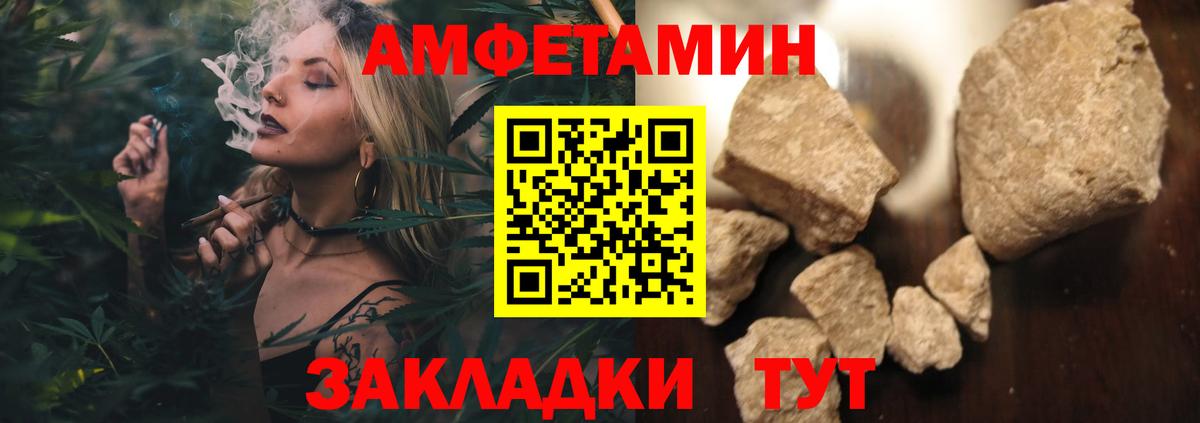 Юрга  Метамфетамин витя  Вход с VPN 