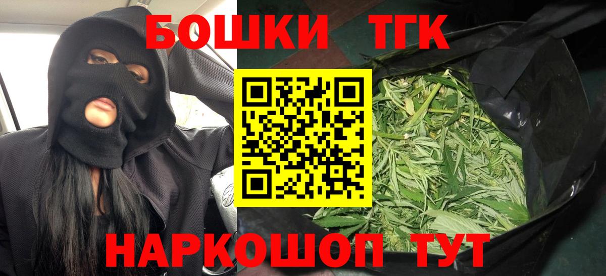 Каннабис SATIVA & INDICA Юрга